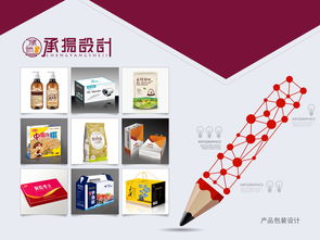 電商淘寶視覺設計 PS圖片處理與圖文制作的專業指南