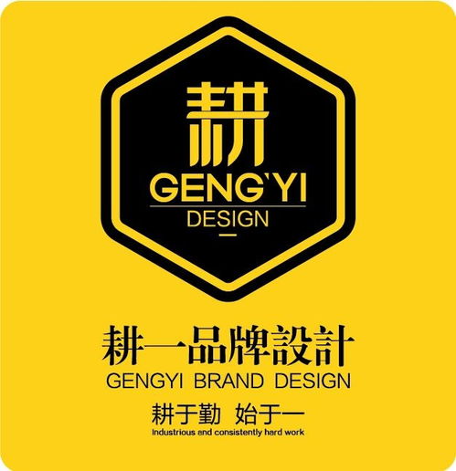 無錫耕一圖文設計 專業(yè)圖文設計制作的藝術與匠心