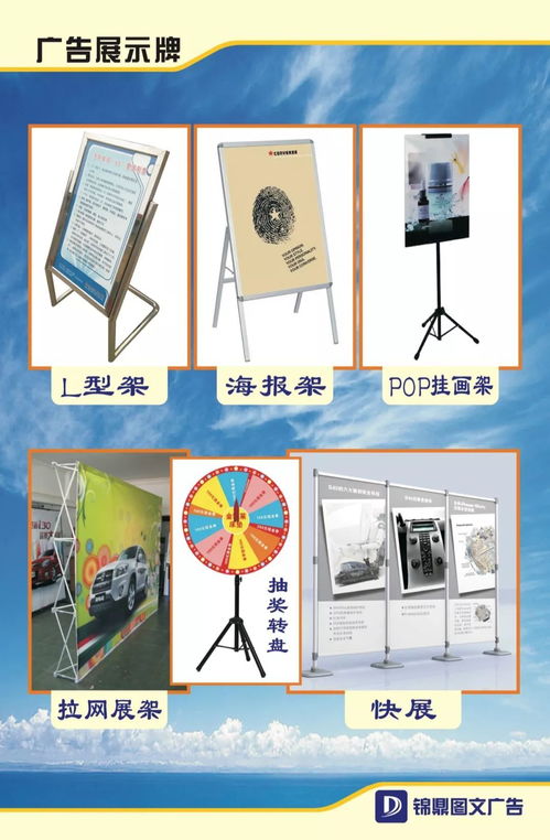 圖文設計制作案例展示 創(chuàng)意與視覺的完美融合