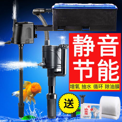三合一潛水泵 魚缸過濾、循環與增氧的多功能靜音利器